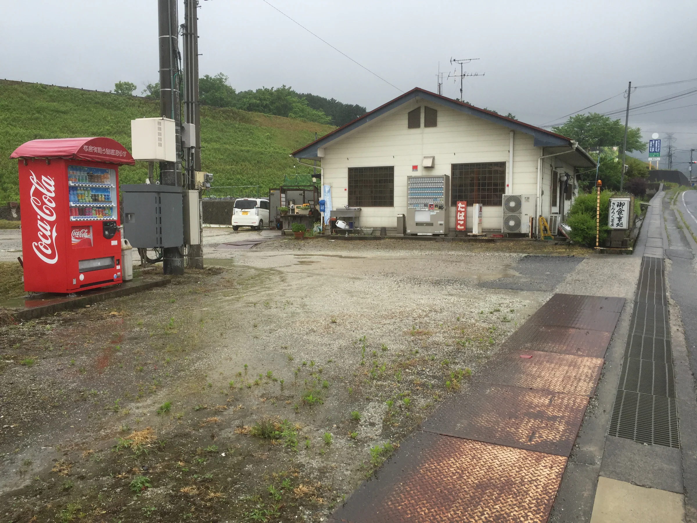 さんろく茶屋の駐車場